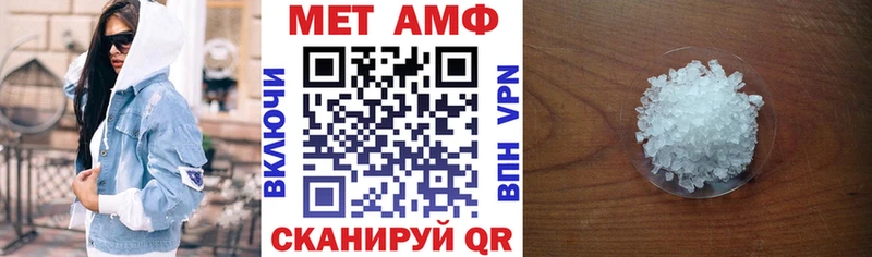 АМФЕТАМИН Premium  Кондопога 