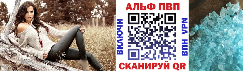 А ПВП мука цены наркотик Кондопога