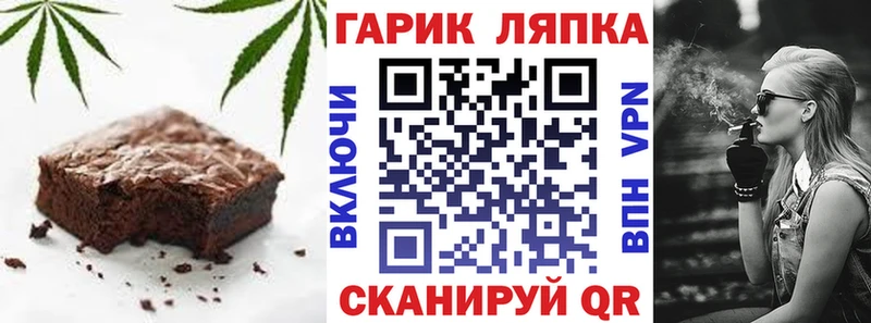 Canna-Cookies марихуана  цены   Кондопога 