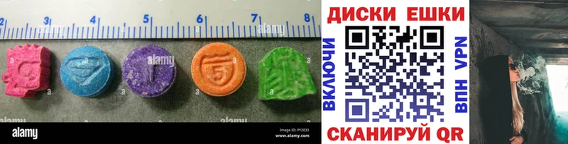 Экстази VHQ  Кондопога 