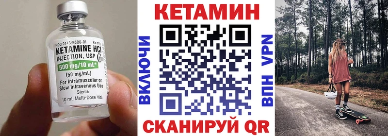 MEGA ТОР  Кондопога  КЕТАМИН VHQ 