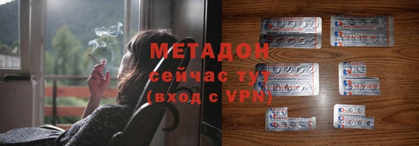 синтетический гашиш Алексин