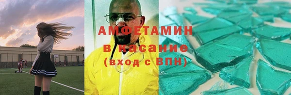 синтетический гашиш Алексин