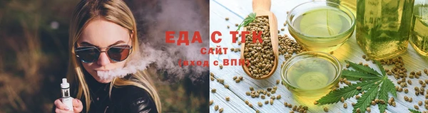 синтетический гашиш Алексин