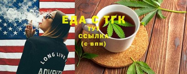 синтетический гашиш Алексин