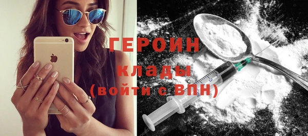 герыч Алзамай