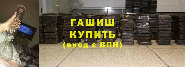 синтетический гашиш Алексин