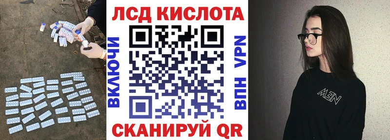 Лсд 25 экстази кислота  закладки  Кондопога 
