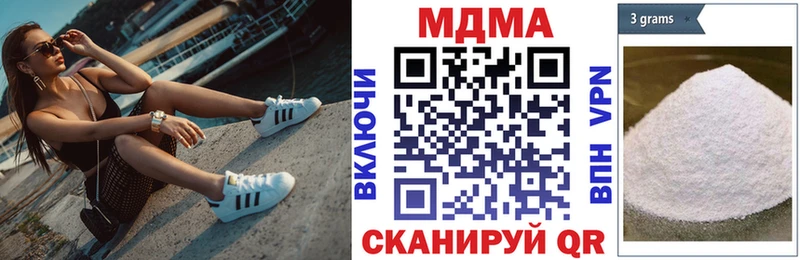 МДМА crystal  где найти   Кондопога 